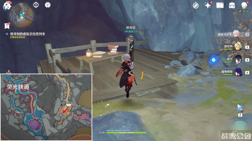 原神3.8物归原主又归原主任务攻略,原神资讯