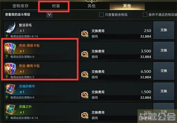 命运方舟领地玩法介绍-明日方舟命运2攻略分享