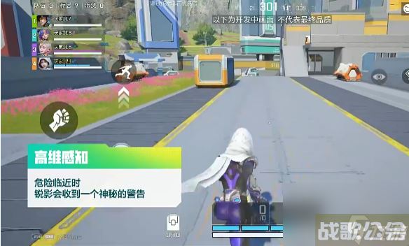 高能英雄锐影怎么玩 高能英雄锐影好玩吗,高能英雄资讯