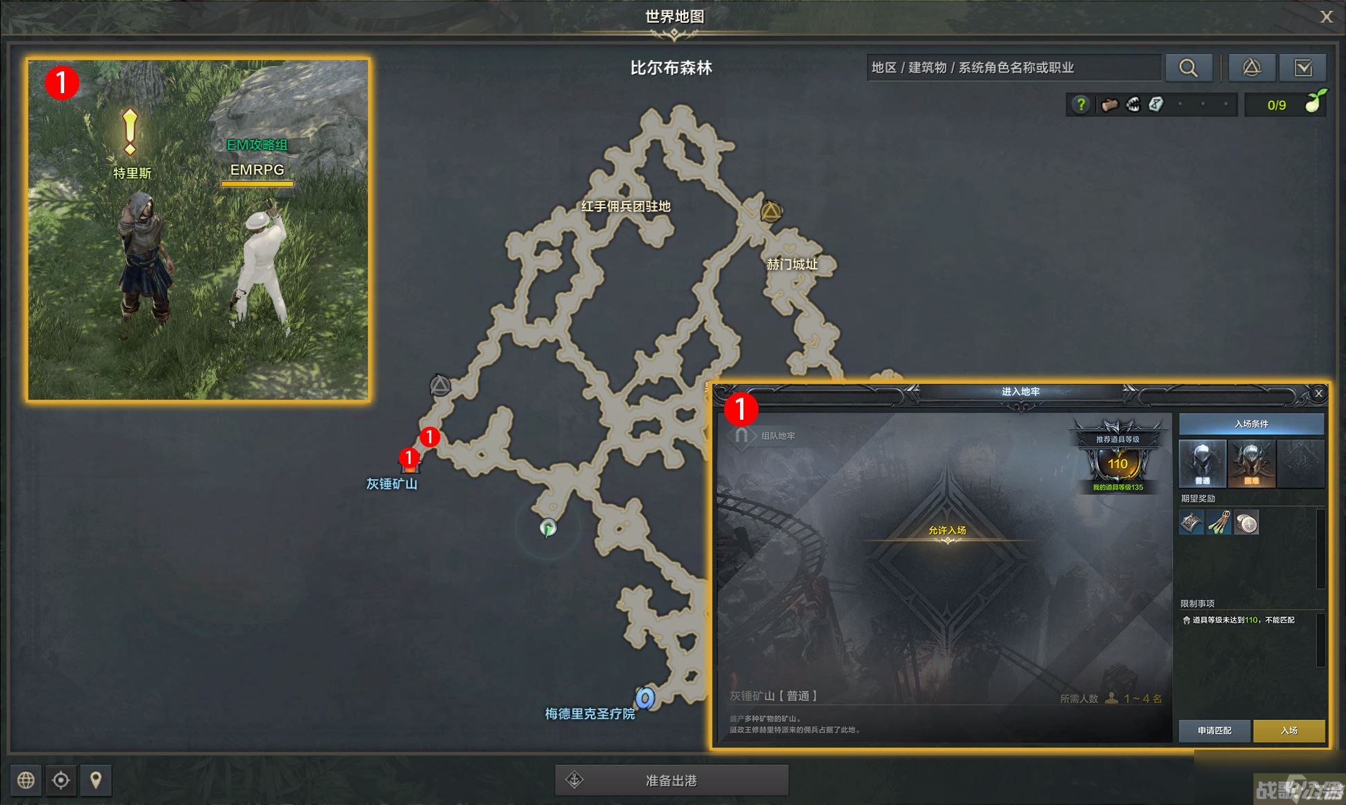 命运方舟可疑的奥贝里斯克任务攻略,命运方舟资讯