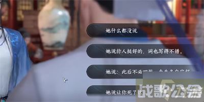 《逆水寒手游》此后难期任务流程推荐,逆水寒手游资讯