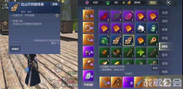 妄想山海北山万狩图样怎么获得-妄想山海北北攻略分享