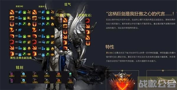 命运方舟加点攻略大全图文-明日方舟 命运2推荐一览