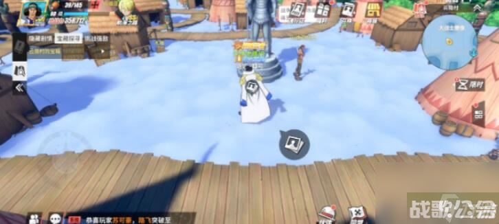 热血航线空岛回忆点在哪 航海王热血航线空岛回忆点在哪里介绍,航海王热血航线资讯 热血航线空岛回忆点在哪 航海王热血航线空岛回忆点在哪里介绍,航海王热血航线资讯