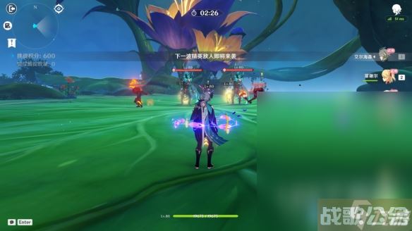 原神溢神的猜想第七关流程,原神资讯 原神溢神的猜想第七关流程,原神资讯