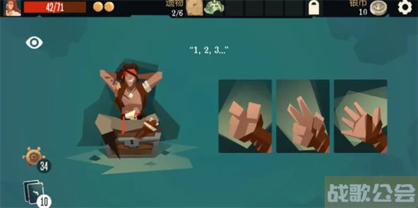 航海奇闻传说宝藏任务怎么做-航海奇闻传说宝藏任务怎么做推荐一览