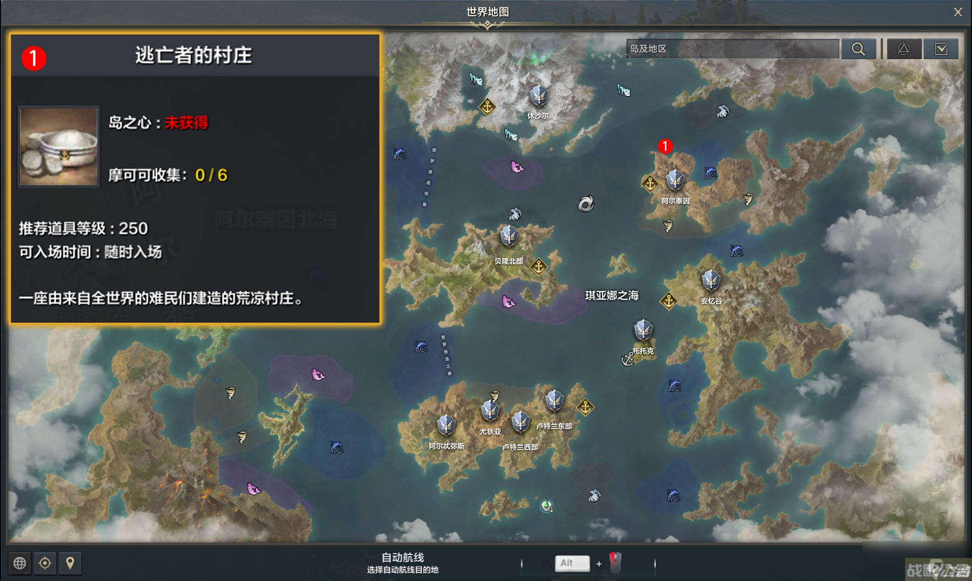 命运方舟年轻的工程师任务攻略,命运方舟资讯