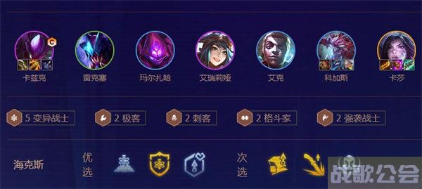 金铲铲之战s6.5霓虹之夜阵容搭配大全 -金铲铲怎么合成夜影选择推荐