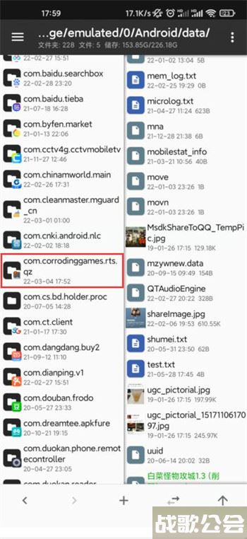 铁锈战争mod怎么导入-铁锈战争mod怎么导入攻略分享