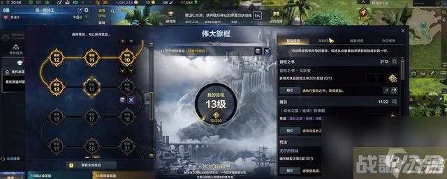 命运方舟伟大旅程直升卷用法,命运方舟资讯