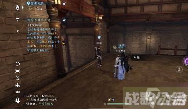 《逆水寒手游》智者无情任务指南,逆水寒手游资讯