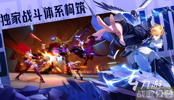 晶核coa画质设置怎么操作 晶核coa画质设置方法解析,晶核手游资讯 晶核coa画质设置怎么操作 晶核coa画质设置方法解析,晶核手游资讯