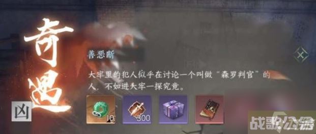 逆水寒手游善恶断黑白两个技能怎么拿 逆水寒手游善恶断黑白获取,逆水寒手游资讯