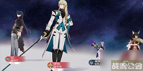 崩坏星穹铁道评书奇谈第二折,崩坏星穹铁道资讯