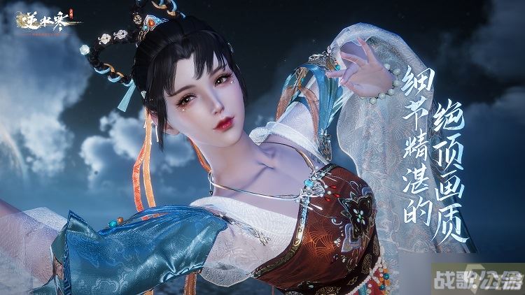 《逆水寒手游》玲珑花影任务完成攻略,逆水寒手游资讯