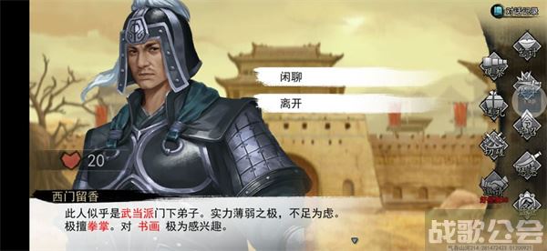 我的侠客天阴教往来信函有什么用-我的侠客天阴教往来信函有什么用图文攻略分享