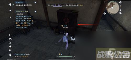 逆水寒手游智者无情怎么通关,逆水寒手游资讯 逆水寒手游智者无情怎么通关,逆水寒手游资讯