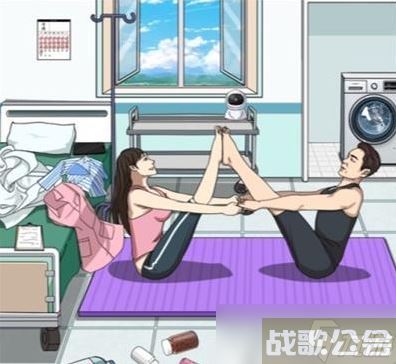 《进击的汉字》在医生回来之前整理好房间通关攻略,进击的汉字资讯