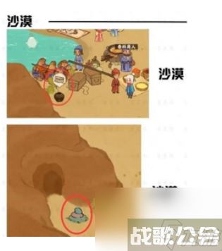 桃源深处有人家歧路之畔挖宝在哪里大全,桃源深处有人家资讯