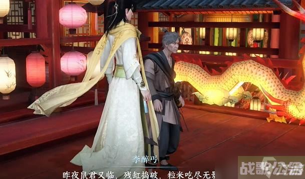 逆水寒手游丐亦有道奇遇攻略,逆水寒手游资讯