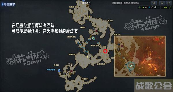 命运方舟技能点怎么获得-命运方舟技能点怎么获得关卡攻略