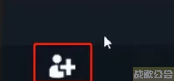 无畏契约怎么加好友 -无畏契约怎么加好友一起玩推荐玩法介绍