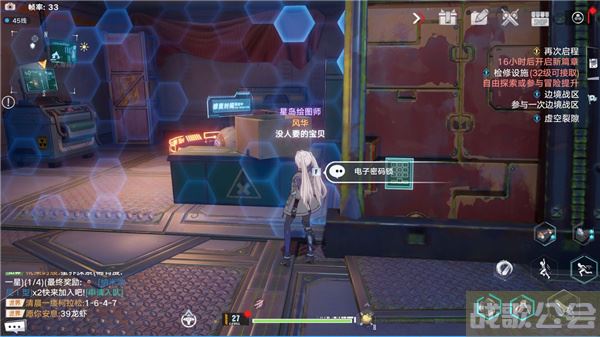 幻塔密码大全-幻塔密码大全新手开荒攻略