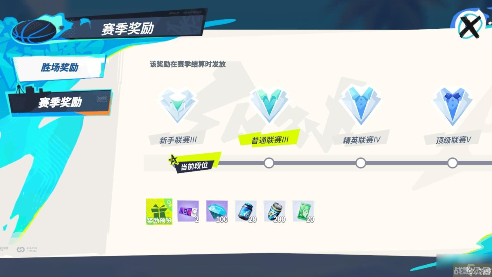 全明星街球派对王朝模式,全明星街球派对资讯