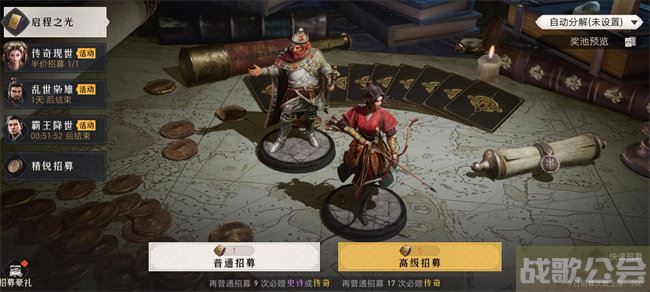 重返帝国氪金严重吗 -重返帝国氪金严重吗流程攻略