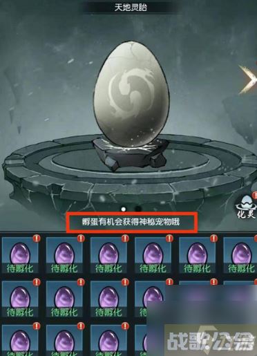 以仙之名怎么抓麒麟仙子 灵宠获取方法介绍,以仙之名资讯