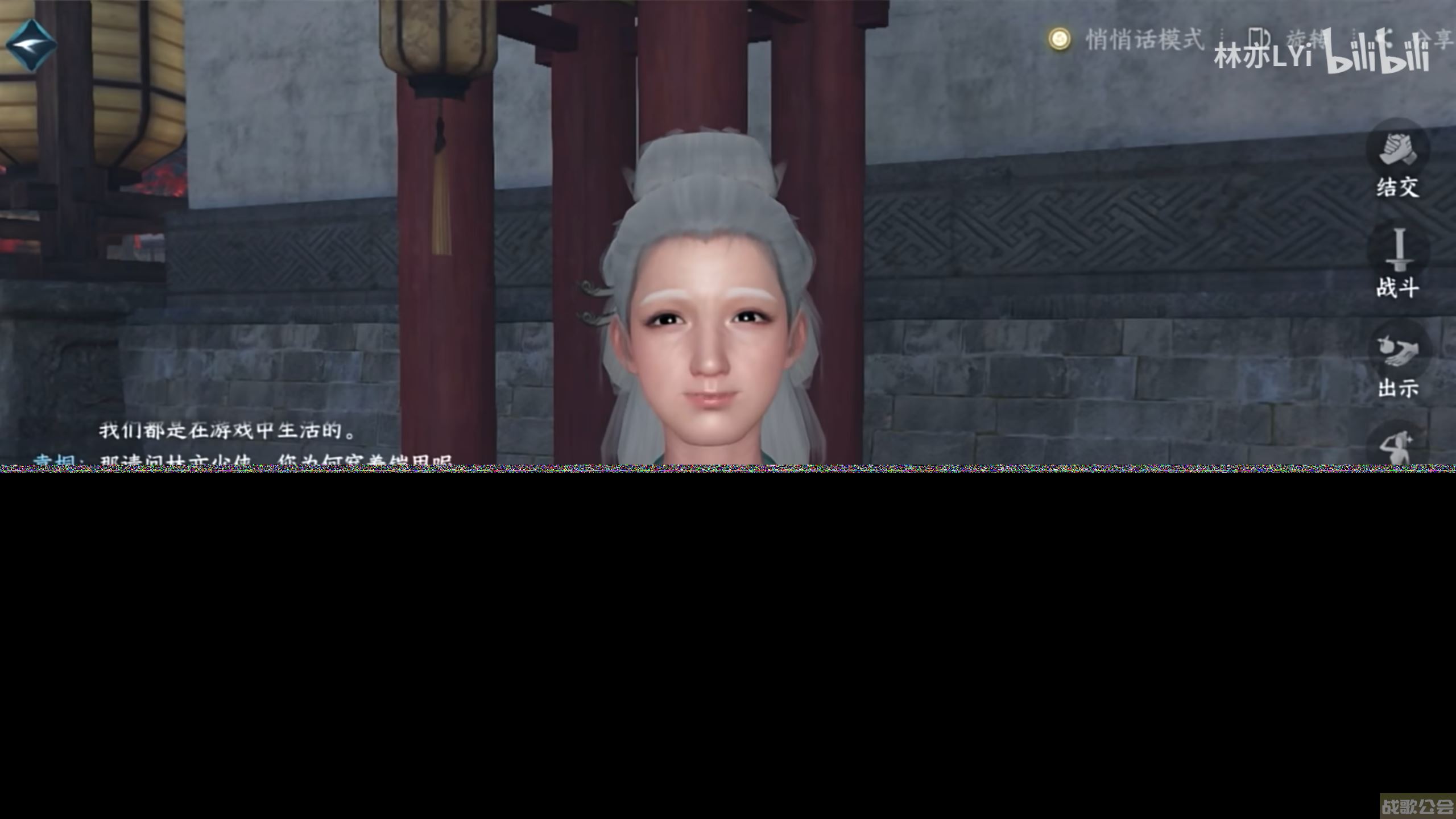 名校高材生企图用AI毁灭《逆水寒》玩家故事,逆水寒手游资讯