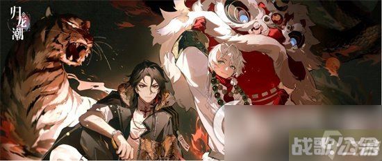 《归龙潮》养成系统怎么玩 养成系统玩法攻略,归龙潮资讯