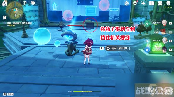 原神瞳孔里的固形魔咒任务攻略,原神资讯