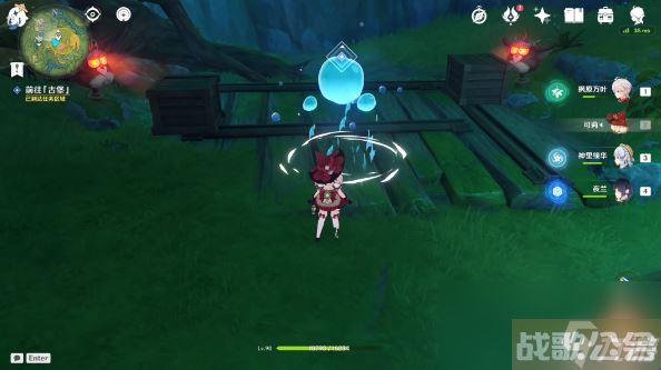 原神瞳孔里的固形魔咒任务攻略,原神资讯