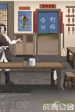 就挺秃然的武林外传怎么过 武林外传 在客人到来前将客栈收拾好 通关攻略,就挺秃然的资讯 就挺秃然的武林外传怎么过 武林外传 在客人到来前将客栈收拾好 通关攻略,就挺秃然的资讯