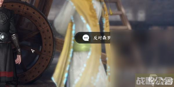 逆水寒手游善恶断任务怎么做,逆水寒手游资讯