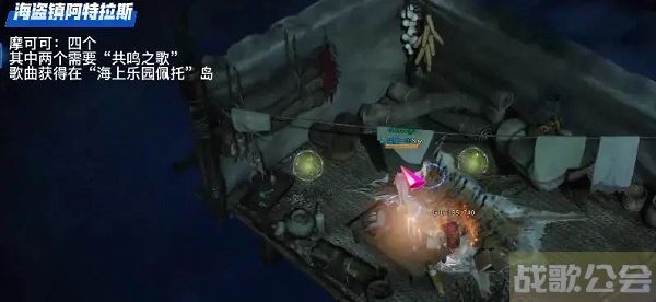 命运方舟海盗镇阿特拉斯岛之心怎么获得 -阿特拉斯海盗营地图文攻略