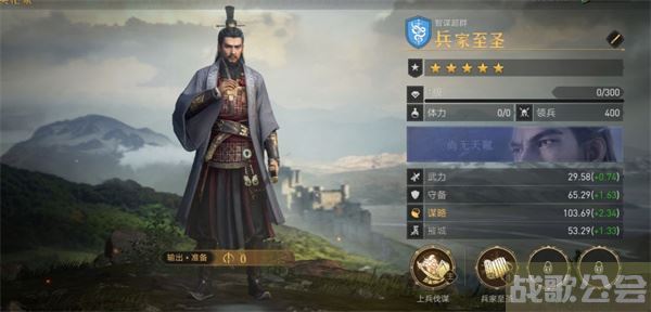 重返帝国坐骑怎么选-重返帝国坐骑怎么选关卡攻略