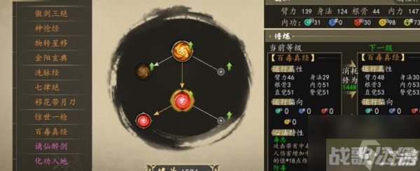 下一站江湖琴功法怎么获取 下一站江湖琴功法获取攻略,下一站江湖资讯