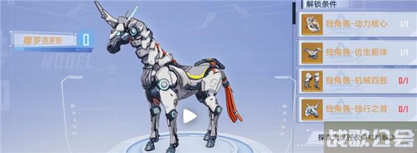 幻塔独角兽坐骑怎么获得-幻塔独角兽坐骑怎么获得图文攻略