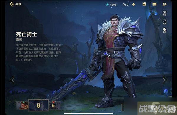 英雄联盟手游盖伦皮肤哪个好,英雄联盟手游资讯