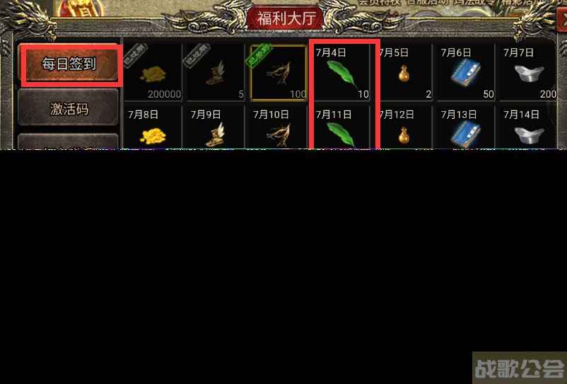 《魂域战魔王》角色翅膀升级攻略,魂域战魔王资讯