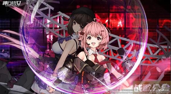 神行少女兑换码最新 -神行少女游戏图文攻略