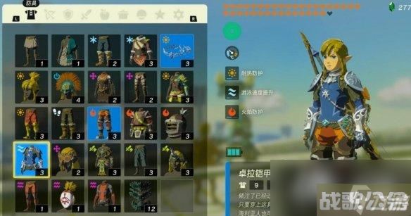 《塞尔达传说王国之泪》初始空岛的渊源怎么开启,王国之泪资讯