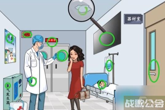汉字找茬王帮大嫂把手术费砍到最低,汉字找茬王资讯
