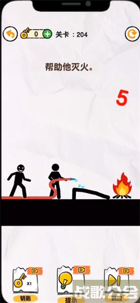 画线救救火柴人204关怎么过 -画个火柴人救朋友那关怎么过任务完成攻略