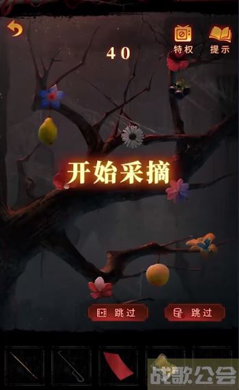 纸嫁衣5无间梦境第四章攻略 -纸嫁衣5无间梦境第四章攻略图文推荐一览