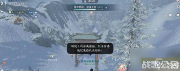 逆水寒手游沧州巨鹰奇遇攻略 沧州雪鹰石窟藏密任务怎么做,逆水寒手游资讯