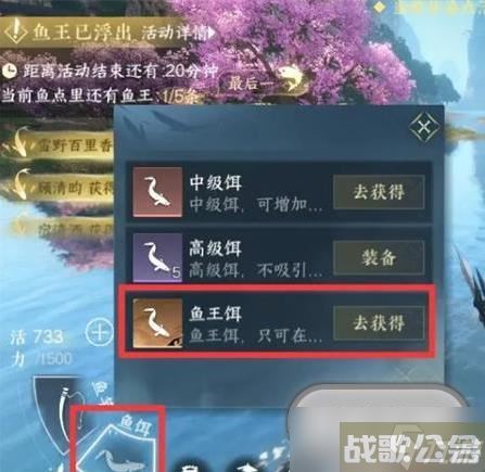 逆水寒手游钓鱼方法,逆水寒手游资讯