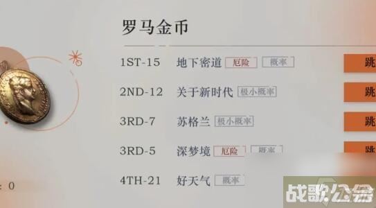 重返未来1999神偷梅兰尼强度测评解析,重返未来1999资讯